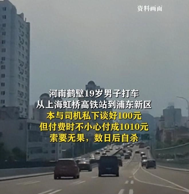 快乐教育下的心理韧性培养：从910元的悲剧事件看青少年心理健康建设