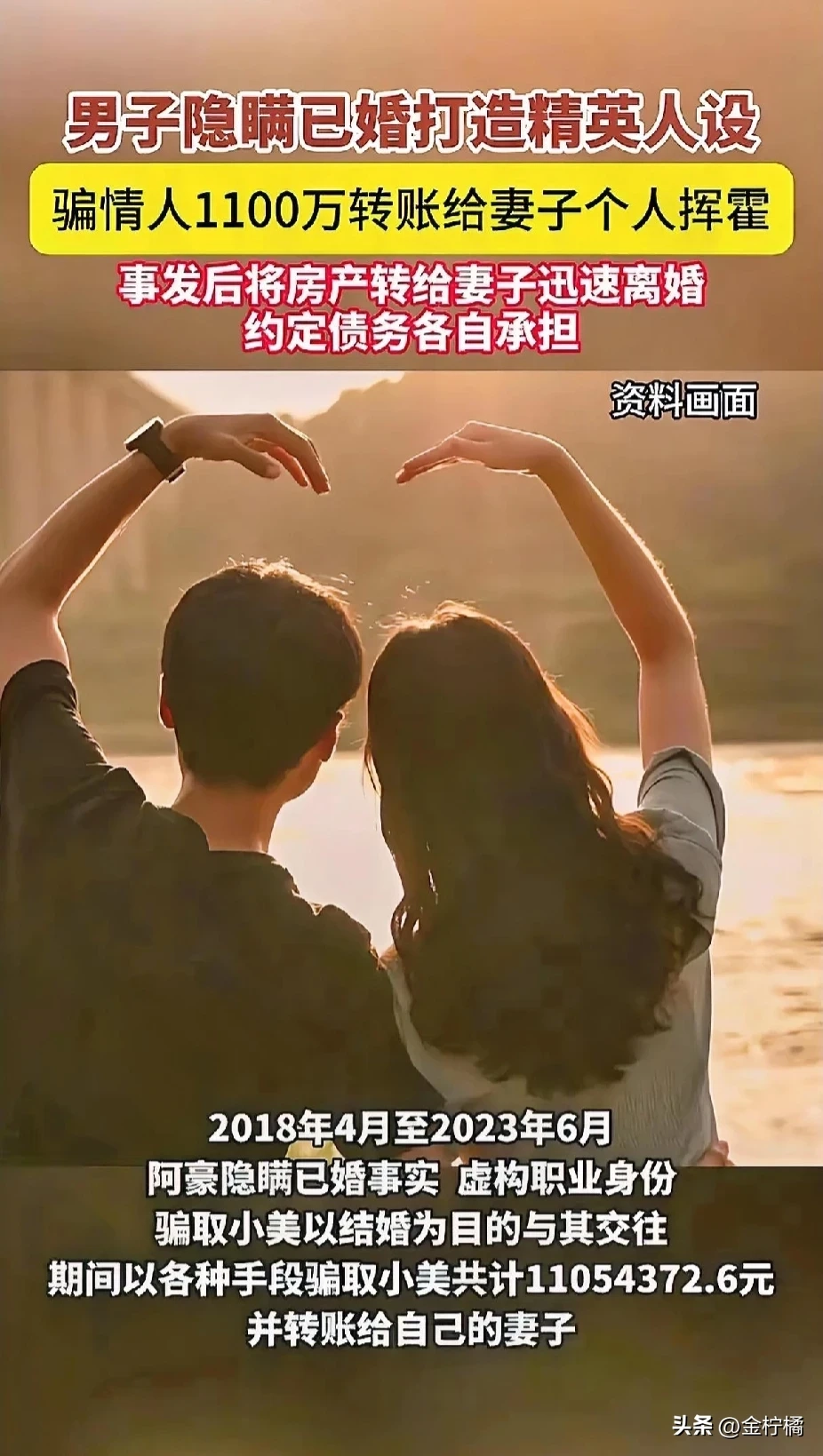 这哪是出轨？这是真爱呀！ - 生活银魂 - 大众生活 - 万事屋 | 生活·动漫·娱乐综合社区-银魂同好聚集地