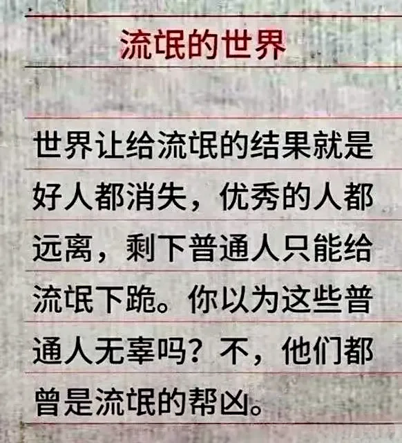 雪崩时，没有一片雪花是无辜的 - 生活银魂 - 大众生活 - 万事屋 | 生活·动漫·娱乐综合社区-银魂同好聚集地