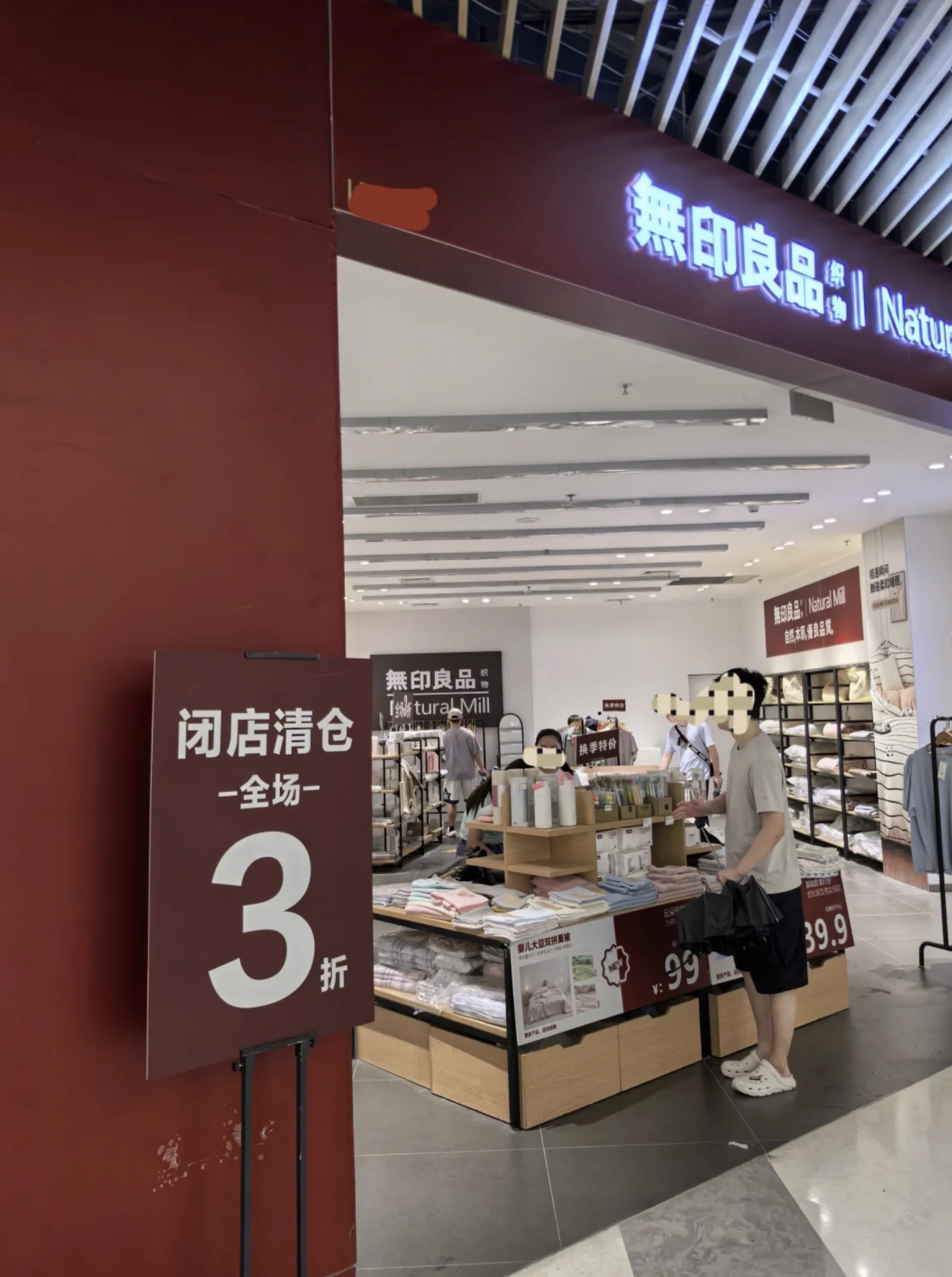 无印良品是真的也是假的 - 吐槽银魂 - 大众生活 - 万事屋 | 生活·动漫·娱乐综合社区-银魂同好聚集地