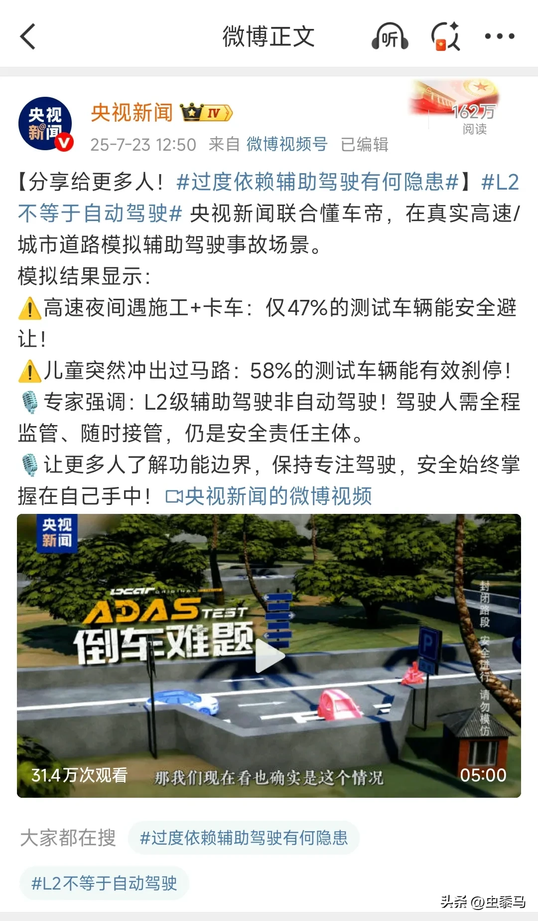听说黑子们在骂懂车帝，那干脆把央妈也骂进去？你们敢黑吗？ - 万事屋 | 生活·动漫·娱乐综合社区-银魂同好聚集地