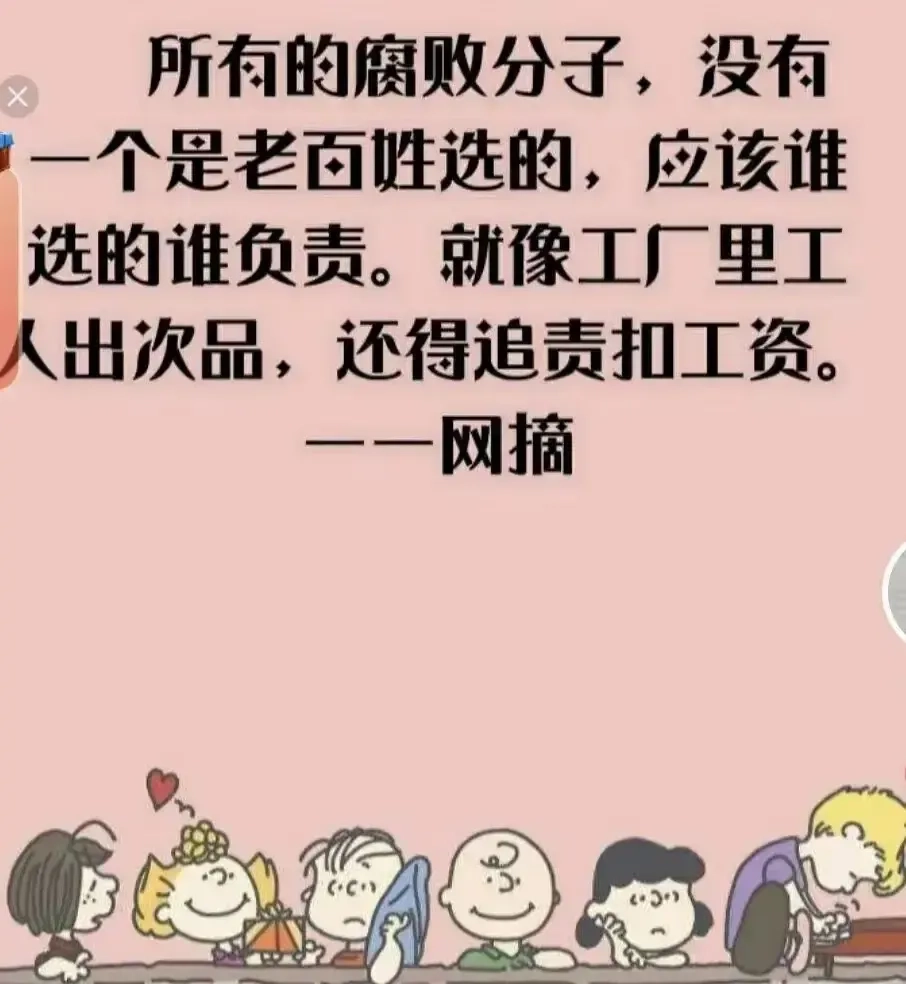 哎，如何反驳呢？ - 技术宅银魂 - 科技改变生活 - 万事屋 | 生活·动漫·娱乐综合社区-银魂同好聚集地