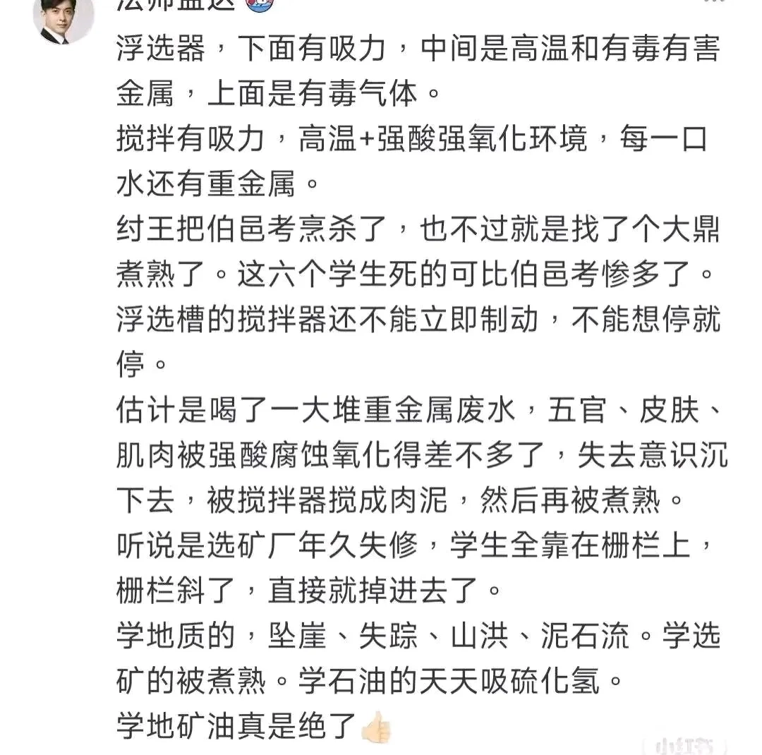 出门在外，安全第一 - 生活银魂 - 大众生活 - 万事屋 | 生活·动漫·娱乐综合社区-银魂同好聚集地