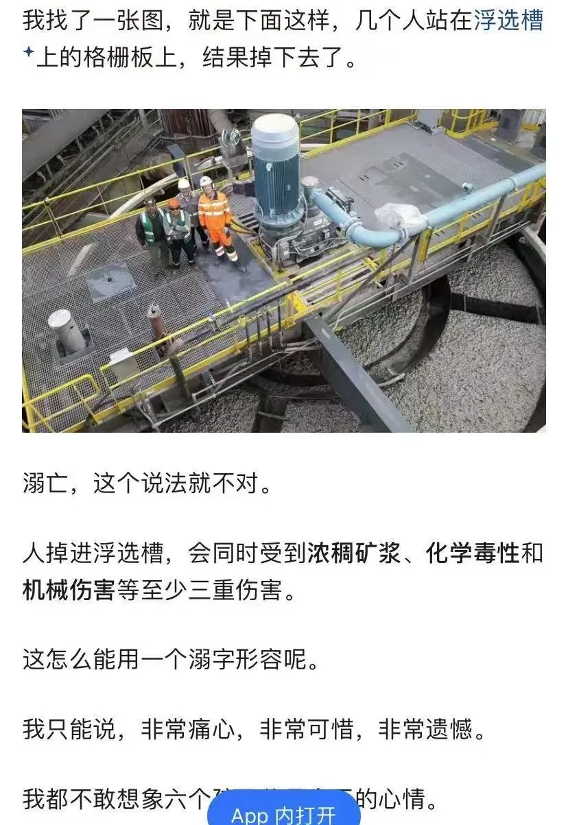 出门在外，安全第一 - 万事屋 | 生活·动漫·娱乐综合社区-银魂同好聚集地