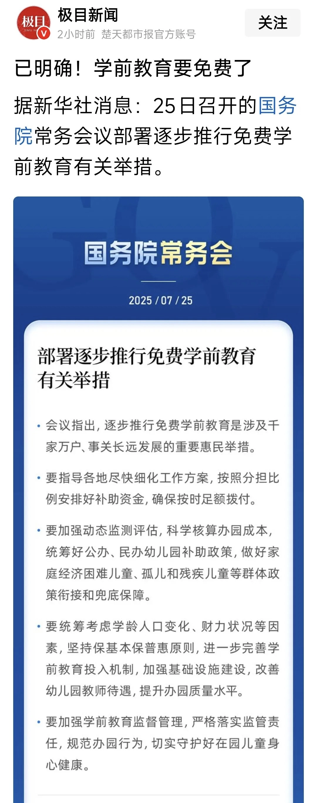 我们80后是触犯天条了吗 - 生活银魂 - 大众生活 - 万事屋 | 生活·动漫·娱乐综合社区-银魂同好聚集地