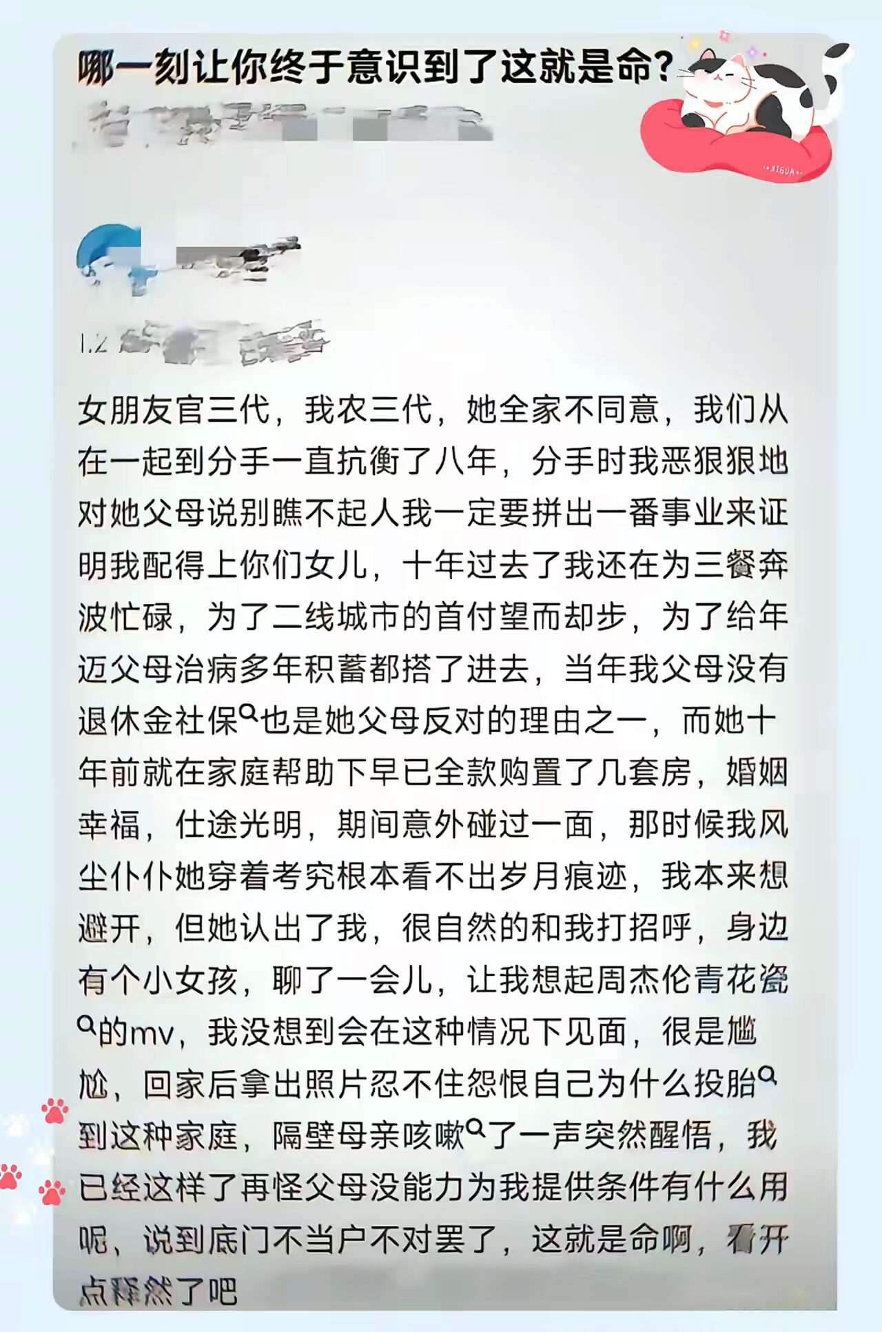 虽然不赞同，但理解了当年为什么要下乡，为什么诱使迎娶或者下嫁贫农和无产工人 - 生活银魂 - 大众生活 - 万事屋 | 生活·动漫·娱乐综合社区-银魂同好聚集地