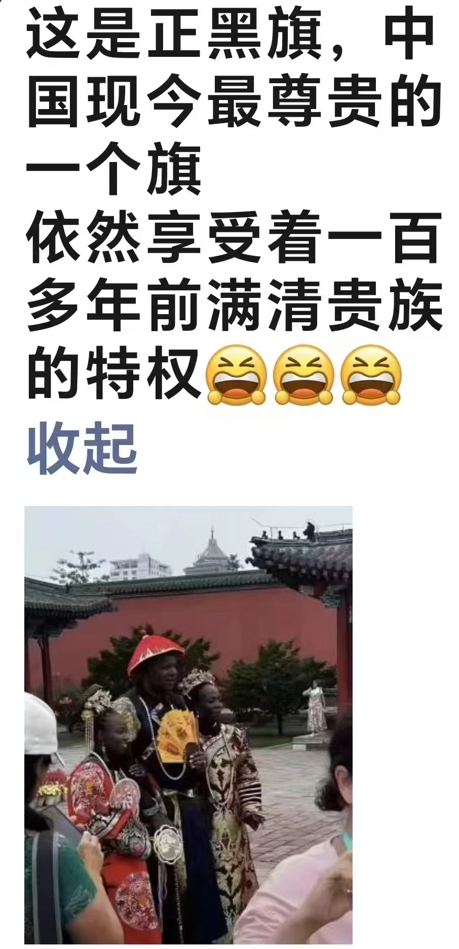 啥叫正黑旗？ - 吐槽银魂 - 大众生活 - 万事屋 | 生活·动漫·娱乐综合社区-银魂同好聚集地