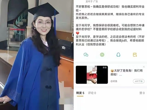 武汉大学什么时候谢罪？为快速息事宁人牺牲了男生名誉，现在真相大白了，武汉大学的教职工应该谢罪了 - 吐槽银魂 - 大众生活 - 万事屋 | 生活·动漫·娱乐综合社区-银魂同好聚集地