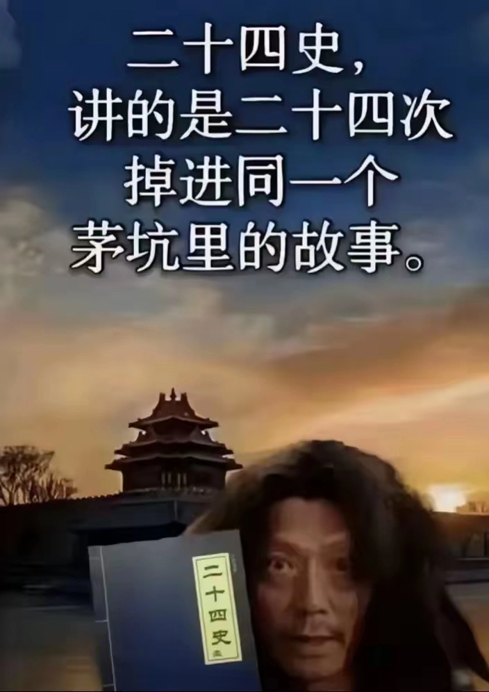 历史一遍又一遍地重复上演，太阳底下没有新鲜事！ - 生活银魂 - 大众生活 - 万事屋 | 生活·动漫·娱乐综合社区-银魂同好聚集地