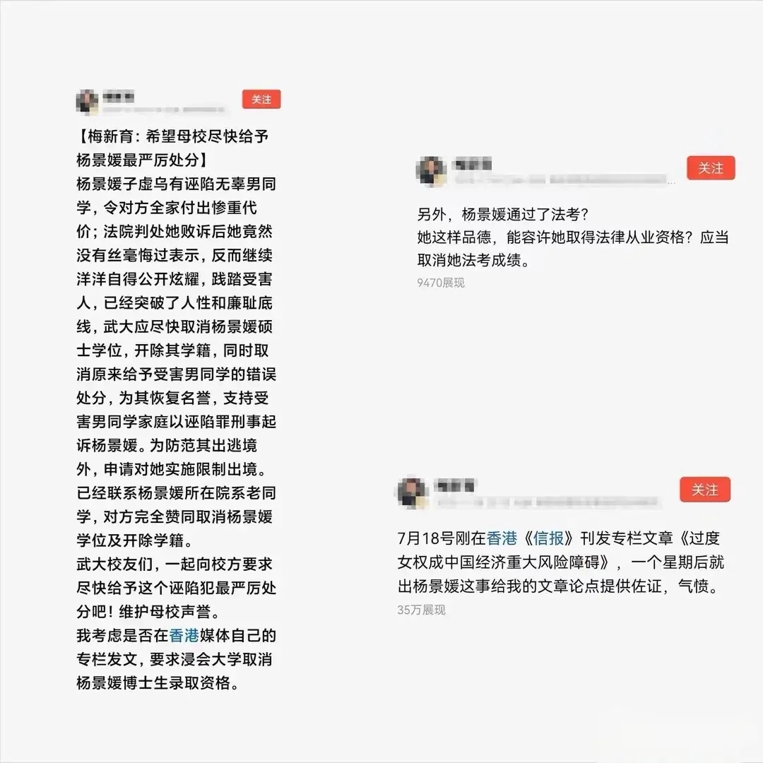 前商务部的梅新育终于也忍不住下场了，直接在官微甩了封联名信，要求撤保研、清处分，还得限制出境 - 吐槽银魂 - 大众生活 - 万事屋 | 生活·动漫·娱乐综合社区-银魂同好聚集地