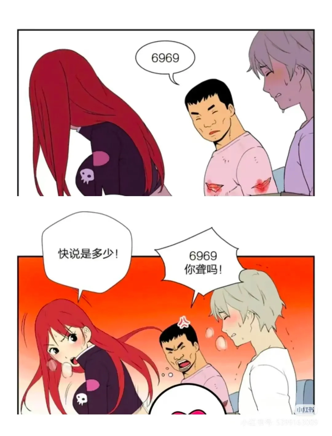 严刑逼供也要看他帅不帅。。。 - 万事屋 | 生活·动漫·娱乐综合社区-银魂同好聚集地