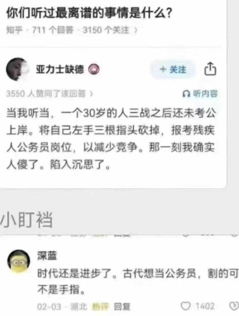 太震惊了，当段子看 - 生活银魂 - 大众生活 - 万事屋 | 生活·动漫·娱乐综合社区-银魂同好聚集地