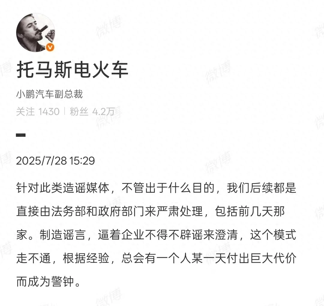 小鹏回应上车激光雷达：绝对不上 - 吐槽银魂 - 大众生活 - 万事屋 | 生活·动漫·娱乐综合社区-银魂同好聚集地
