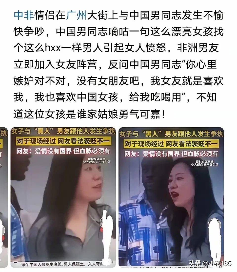 好奇这女的图什么？ - 吐槽银魂 - 大众生活 - 万事屋 | 生活·动漫·娱乐综合社区-银魂同好聚集地