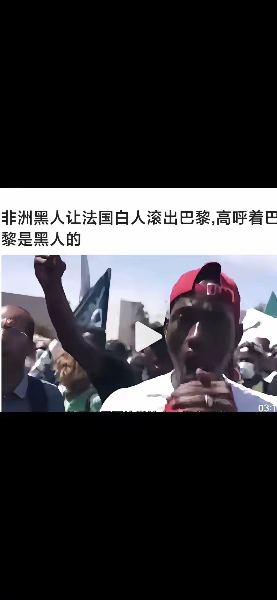 谁叫当年法国佬搞殖民的，看看，报应了吧？ - 吐槽银魂 - 大众生活 - 万事屋 | 生活·动漫·娱乐综合社区-银魂同好聚集地