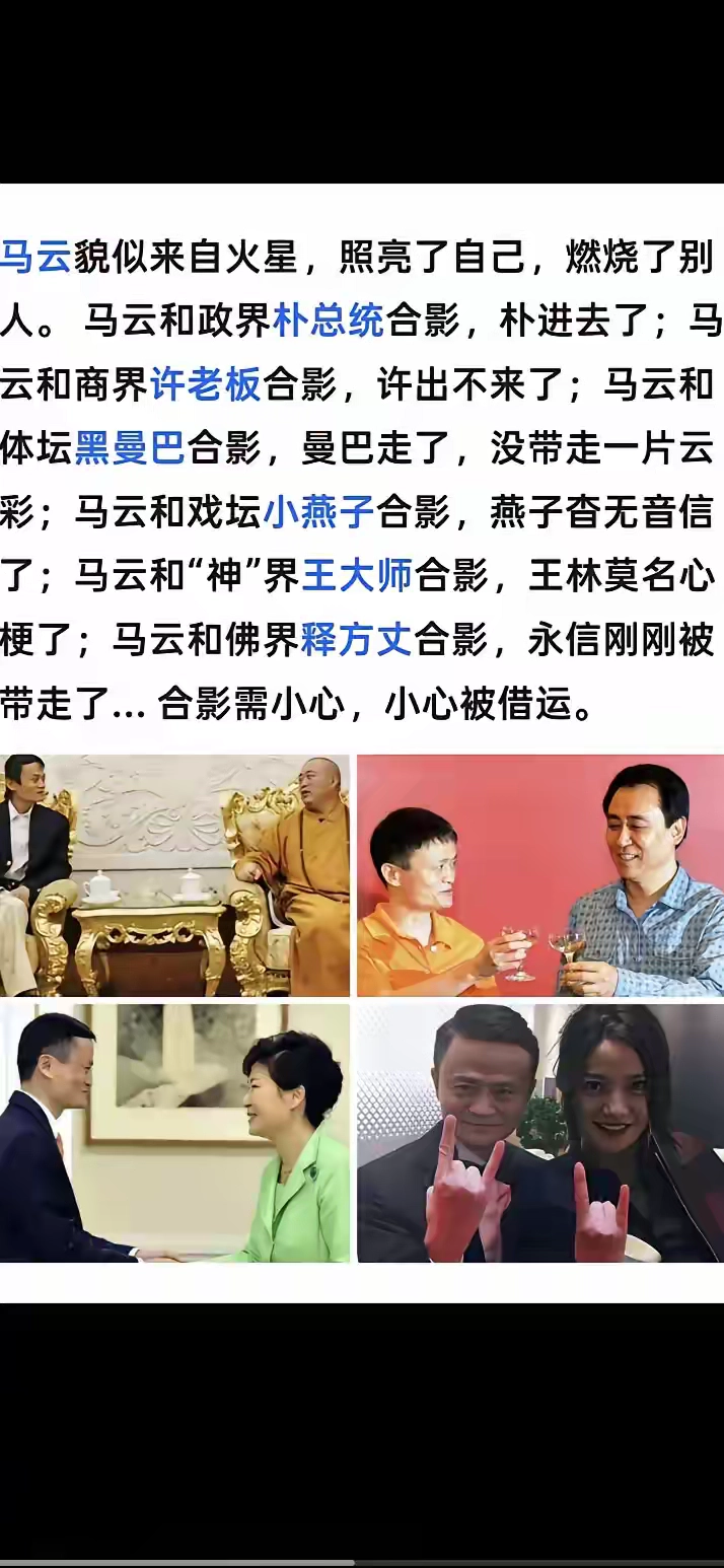合影有风险！拍照请谨慎！ - 吐槽银魂 - 大众生活 - 万事屋 | 生活·动漫·娱乐综合社区-银魂同好聚集地