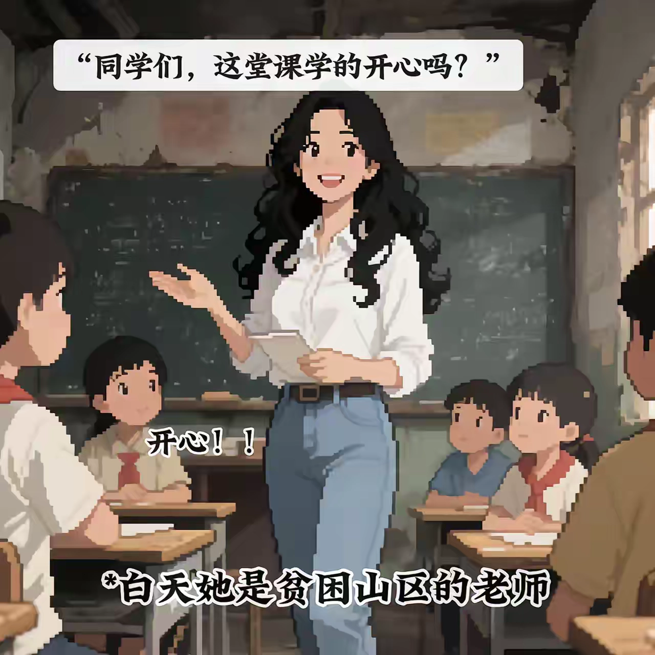 我高先生半尺身，先生高我一昆仑 - 万事屋 | 生活·动漫·娱乐综合社区-银魂同好聚集地