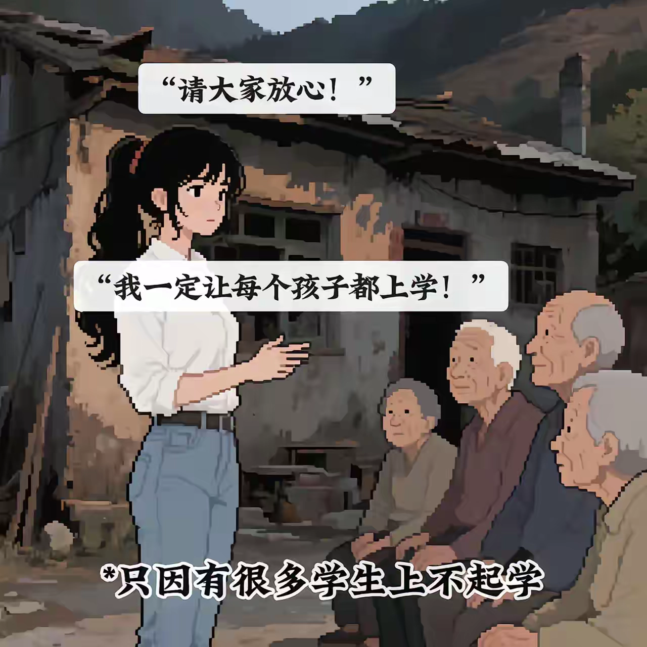 我高先生半尺身，先生高我一昆仑 - 万事屋 | 生活·动漫·娱乐综合社区-银魂同好聚集地