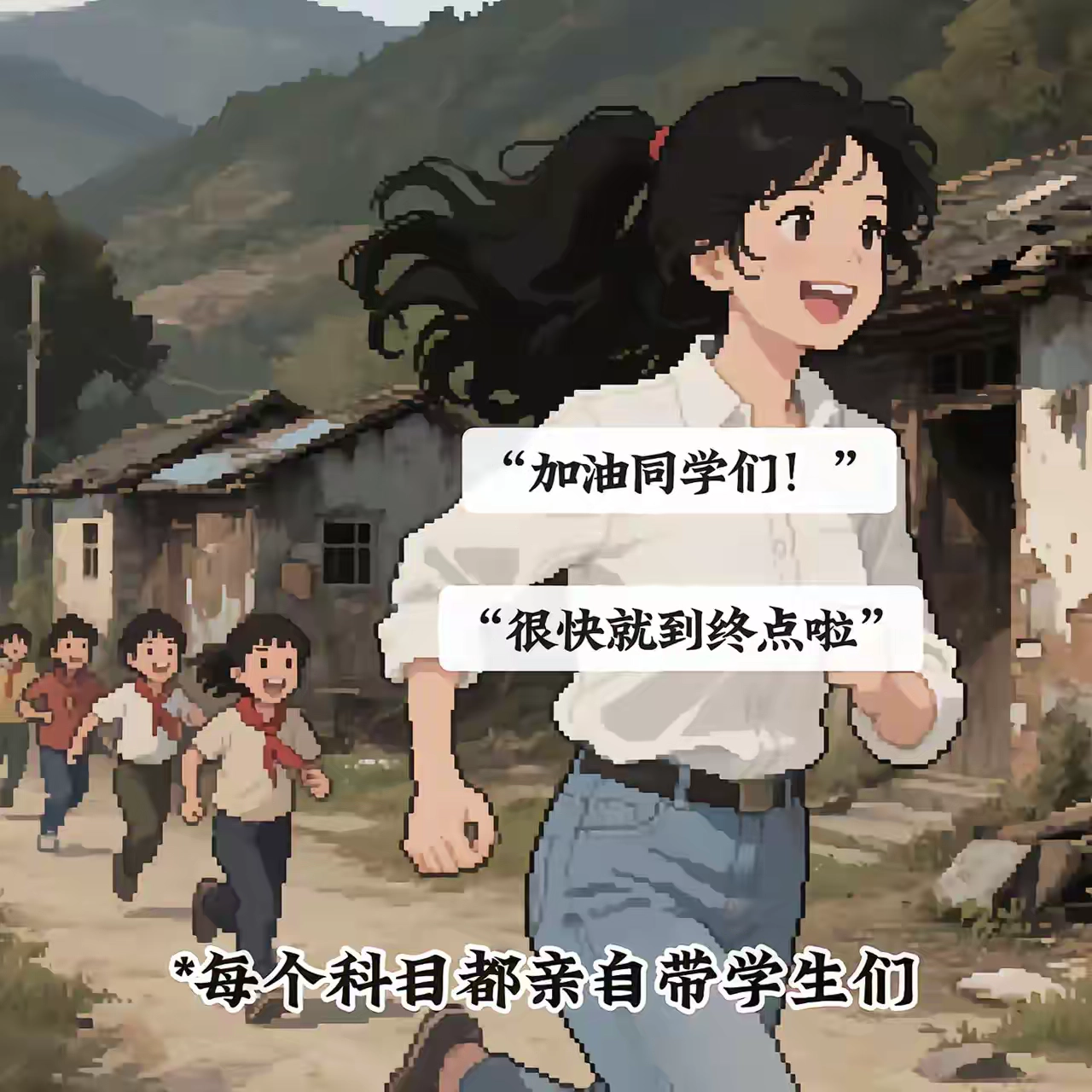 我高先生半尺身，先生高我一昆仑 - 万事屋 | 生活·动漫·娱乐综合社区-银魂同好聚集地