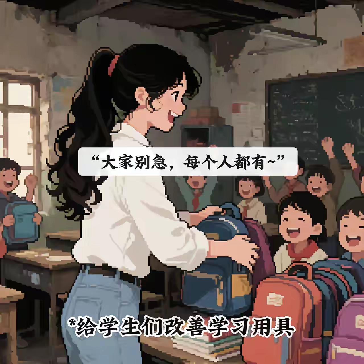 20250731002803604-IMG_4296