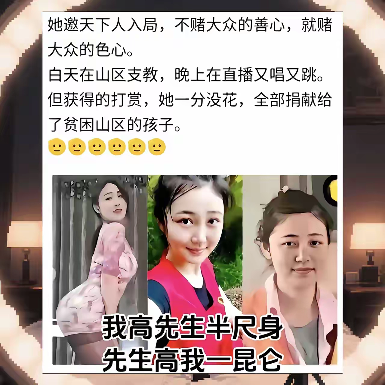 20250731002832673-IMG_4298