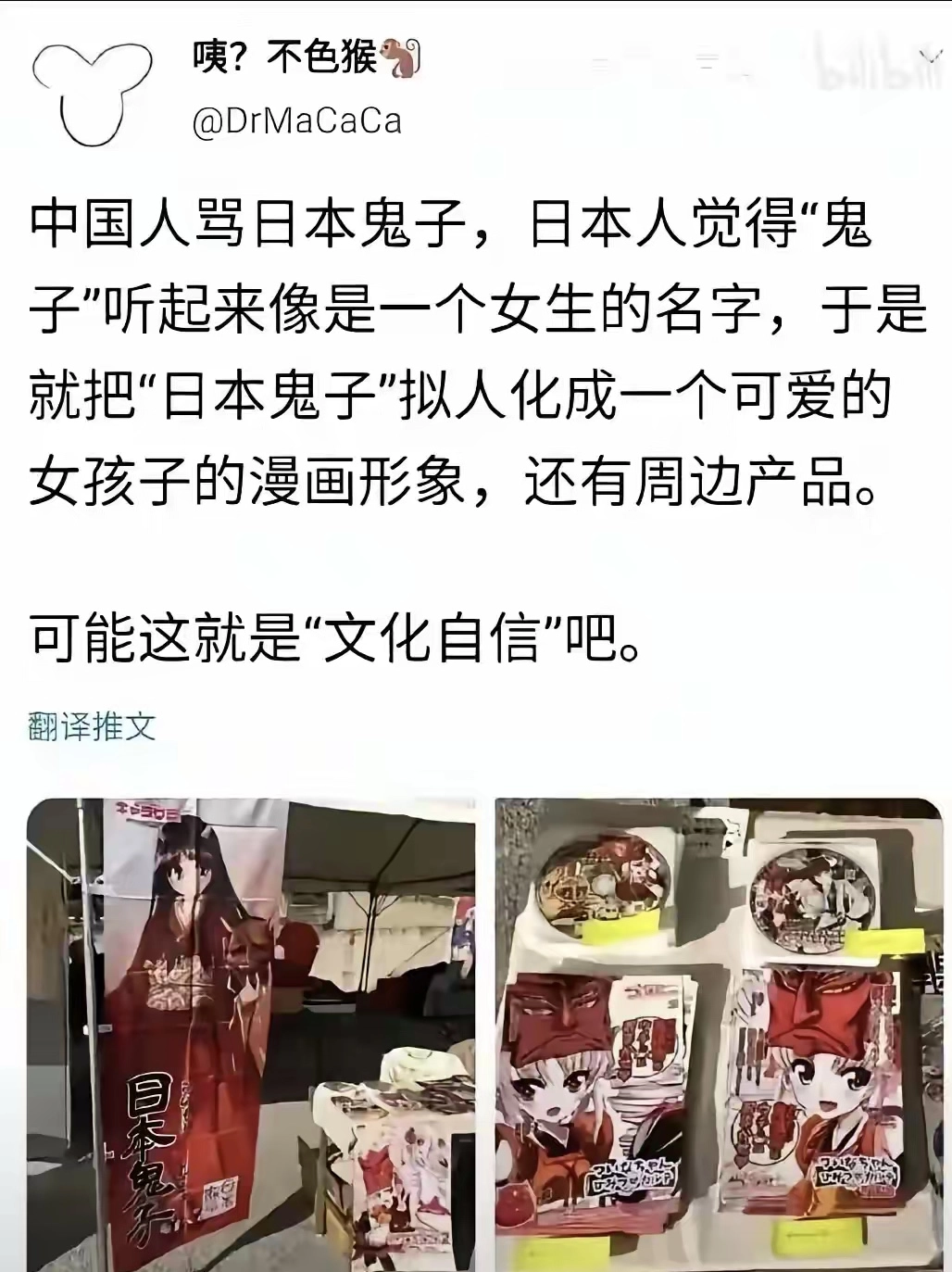 什么是文化自信？这就是文化自信！ - 生活银魂 - 大众生活 - 万事屋 | 生活·动漫·娱乐综合社区-银魂同好聚集地