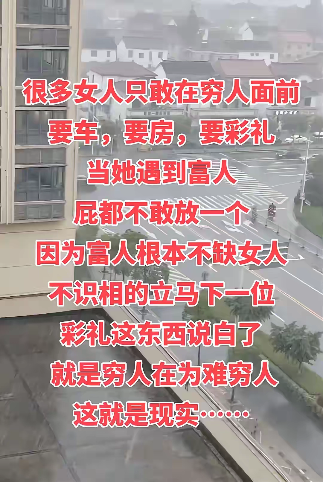 彩礼本质上就是穷人在为难穷人 - 生活银魂 - 大众生活 - 万事屋 | 生活·动漫·娱乐综合社区-银魂同好聚集地