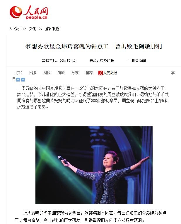 图片[17] - 曾打败韦唯毛阿敏，却被亲弟弟砸成脑震荡，一代歌后沦为保姆谋生 - 万事屋 | 生活·动漫·娱乐综合社区-银魂同好聚集地