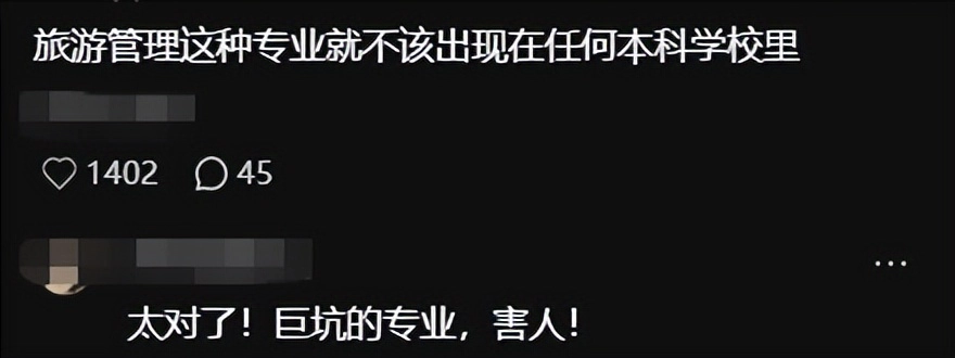 “这就是玩弄老实人的下场”，多所985投档暴跌，考生们拍手叫好