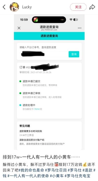 罗马仕现状:剩5千万库存,员工抽屉里连A4纸都被收走