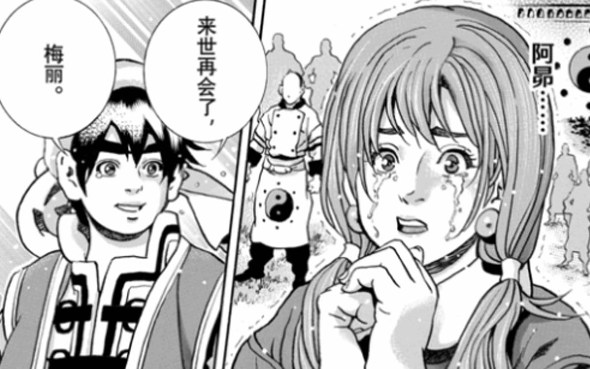 《中华一番》的主角被杀了?经典漫画的续作为何都如此浮夸