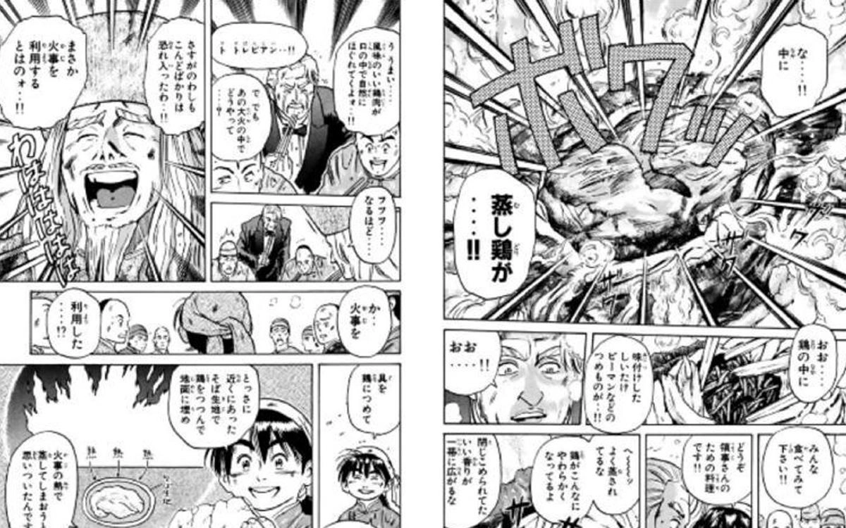 《中华一番》的主角被杀了?经典漫画的续作为何都如此浮夸