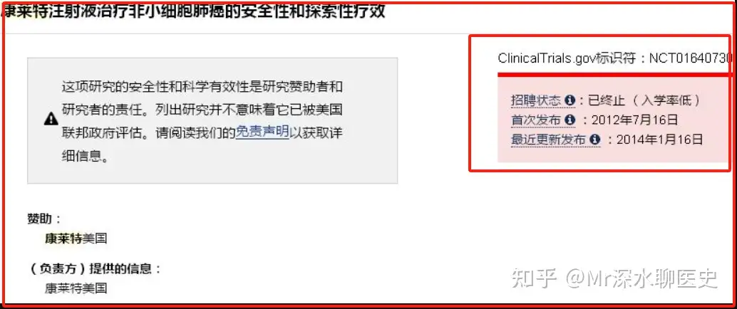 中医骗子问：为什么说中药注射剂是世界历史最伟大的发明呢？网友讲冷知识揭露这种骗子行为