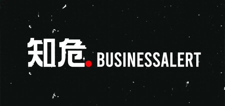 罗马仕现状:剩5千万库存,员工抽屉里连A4纸都被收走