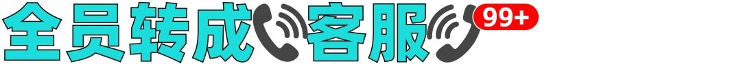 罗马仕现状:剩5千万库存,员工抽屉里连A4纸都被收走