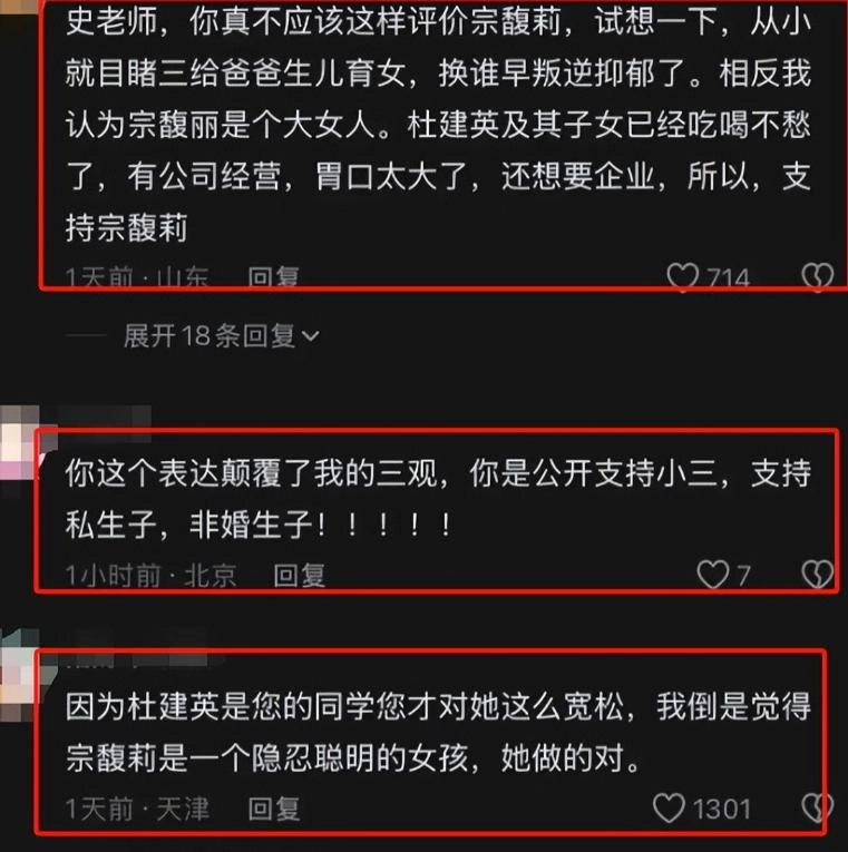 图片[15] - 私生活太炸裂？史晓燕炮轰宗馥莉后，反倒自己“底裤”被扒光了 - 万事屋 | 生活·动漫·娱乐综合社区-银魂同好聚集地