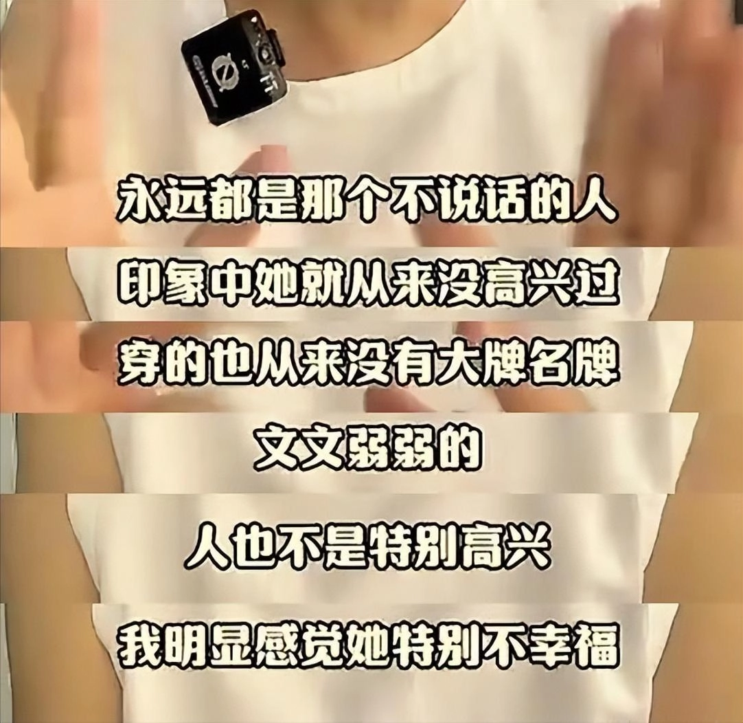 图片[6] - 私生活太炸裂？史晓燕炮轰宗馥莉后，反倒自己“底裤”被扒光了 - 万事屋 | 生活·动漫·娱乐综合社区-银魂同好聚集地