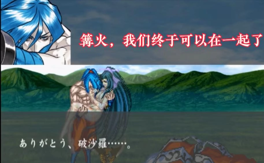 《侍魂》首斩破沙罗官方结局，穿越时空阻止斩红郎屠村