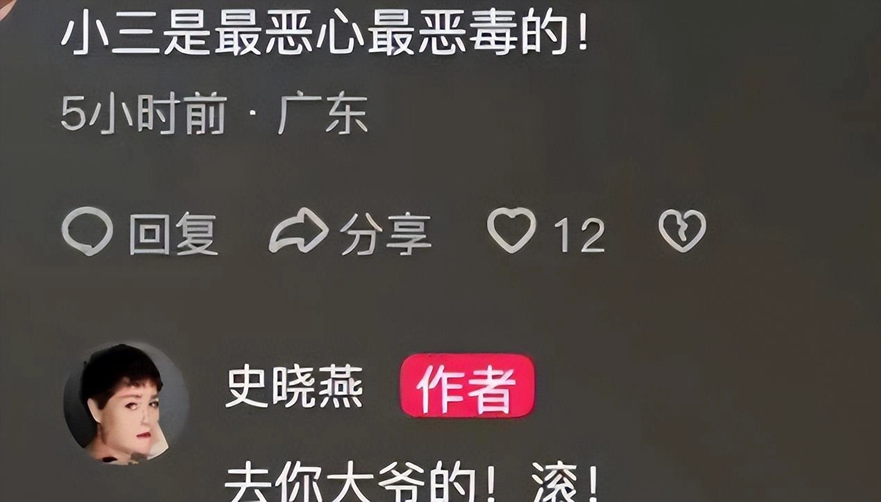 图片[12] - 私生活太炸裂？史晓燕炮轰宗馥莉后，反倒自己“底裤”被扒光了 - 万事屋 | 生活·动漫·娱乐综合社区-银魂同好聚集地