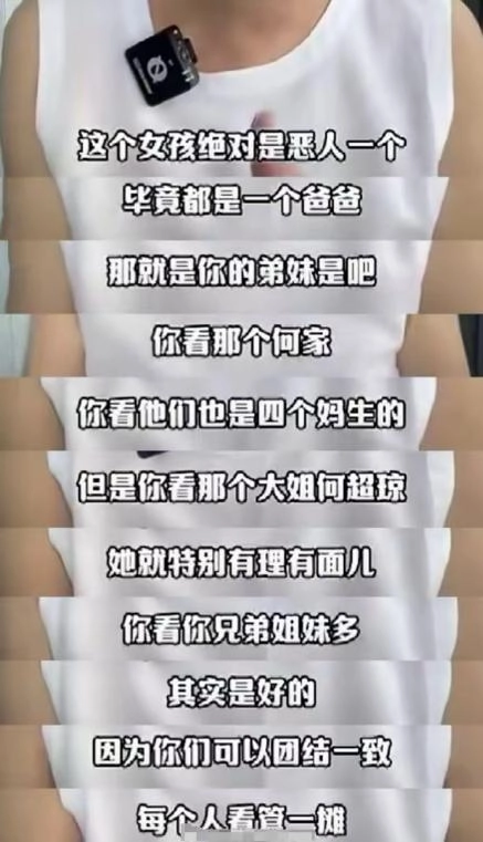 图片[8] - 私生活太炸裂？史晓燕炮轰宗馥莉后，反倒自己“底裤”被扒光了 - 万事屋 | 生活·动漫·娱乐综合社区-银魂同好聚集地