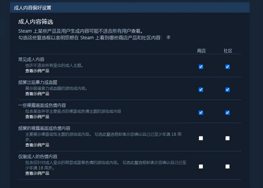 被支付渠道制裁的Steam下架多款成人游戏,差点重蹈P站覆辙