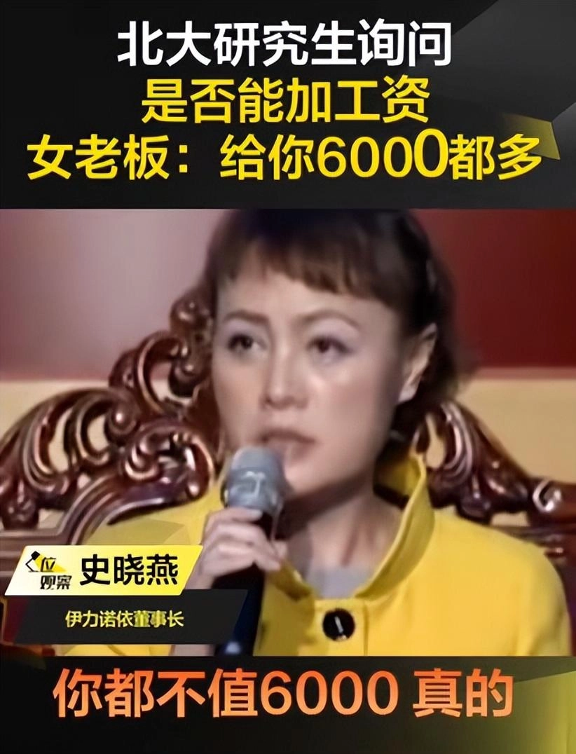 图片[17] - 私生活太炸裂？史晓燕炮轰宗馥莉后，反倒自己“底裤”被扒光了 - 万事屋 | 生活·动漫·娱乐综合社区-银魂同好聚集地
