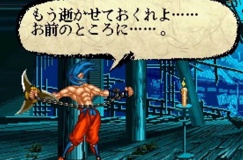 《侍魂》首斩破沙罗官方结局，穿越时空阻止斩红郎屠村