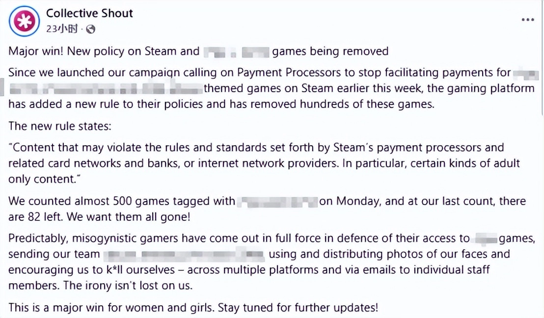 被支付渠道制裁的Steam下架多款成人游戏,差点重蹈P站覆辙