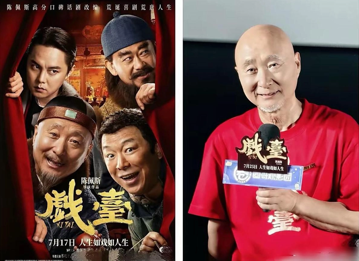 朱时茂戳穿了陈佩斯被“排挤”的真相,票房逆袭他让多少资方脸红