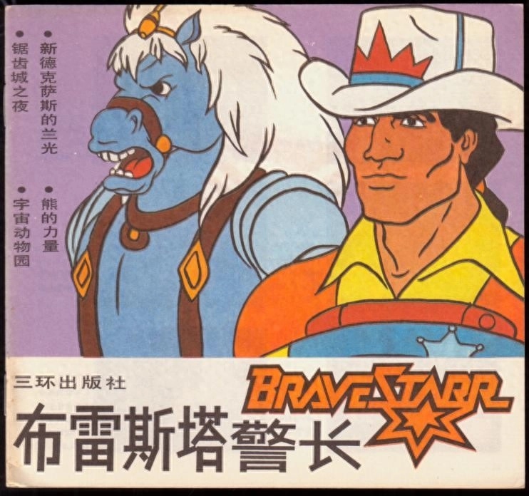 我们最鄙夷的《拳皇》版本,恰恰是老外最喜欢的