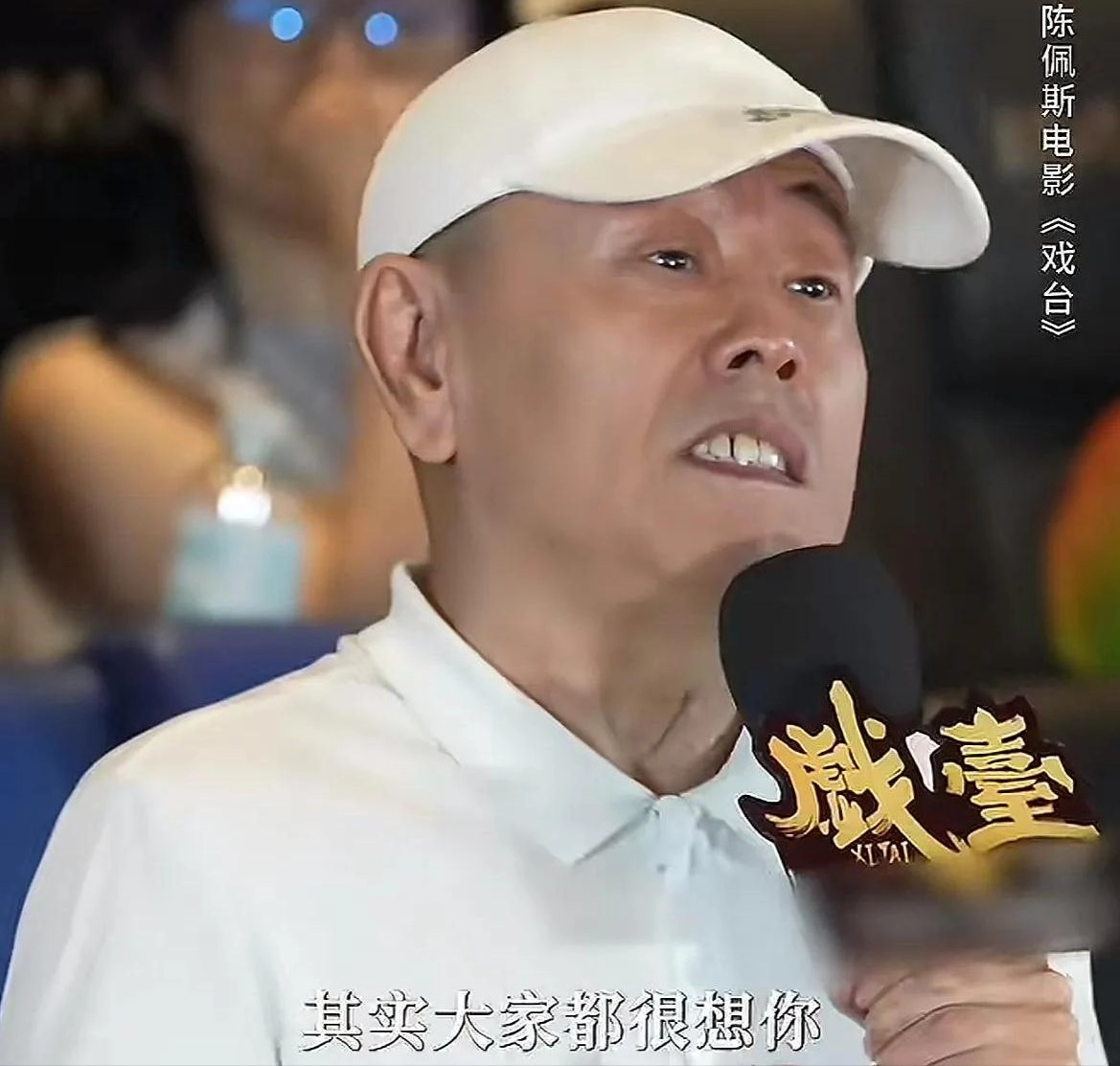 朱时茂戳穿了陈佩斯被“排挤”的真相,票房逆袭他让多少资方脸红