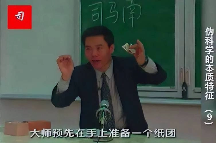 网友吐槽:司马南,终为自己的“口无遮拦”付出了代价,也给所有公知提了醒