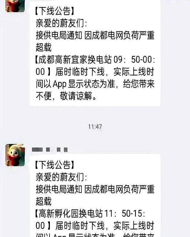 遥遥领先的国产新能源!被南方连续高温打败了!车主:一热毁所有