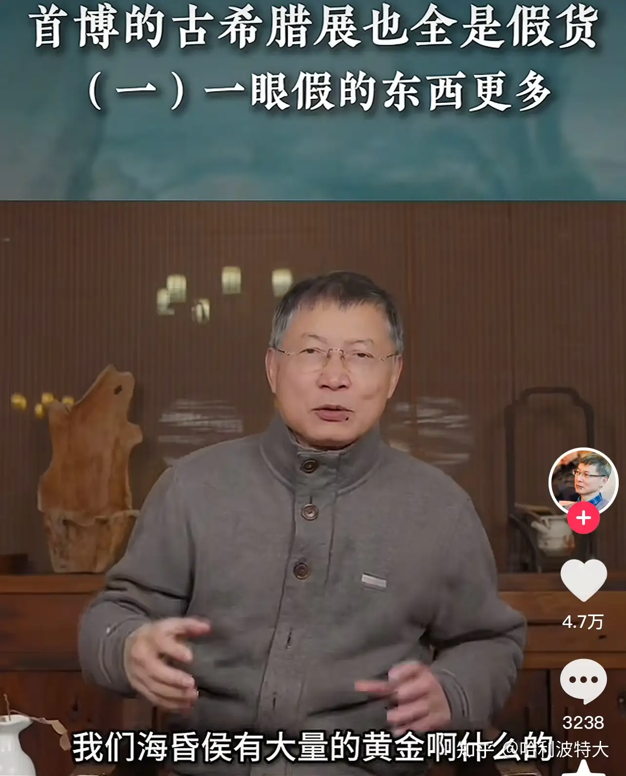 如何看待黄河清和唐际根的论战?网友说唐际根一开始就输了